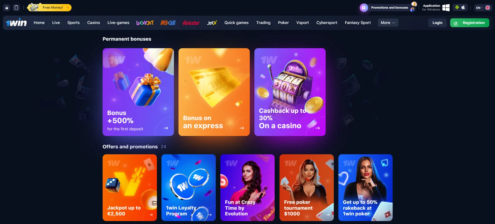 Nejlepší aktuální bonusy na 1win Aktuální bonusy na 1win